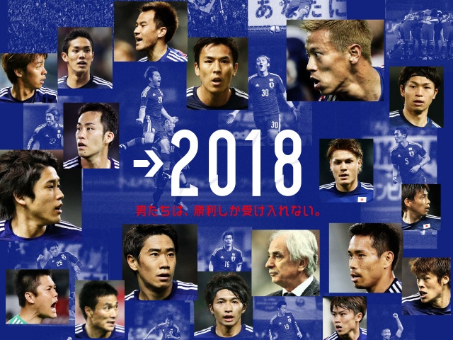 サッカー日本代表×オーストラリア代表