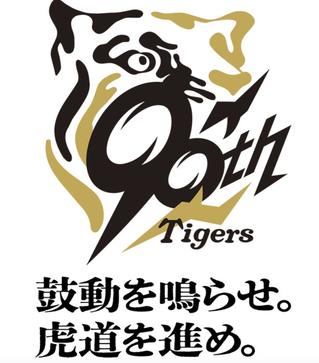 阪神×F