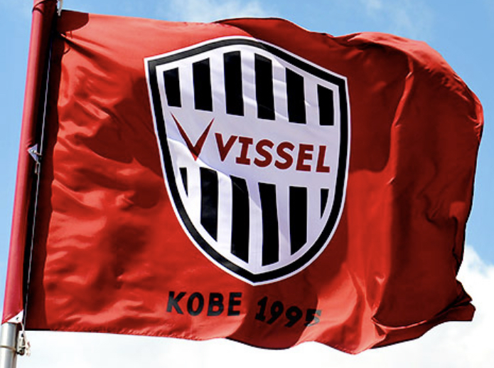 天皇杯決勝　ヴィッセル神戸×町田ゼルビア